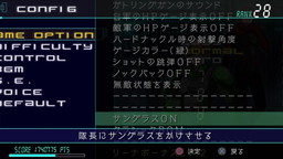 画像ギャラリー No.007のサムネイル画像 / 「重装機兵レイノス」リメイク版はどのような形に仕上がったのか? “重装機兵愛”がふんだんに盛り込まれたゲーム内容を紹介