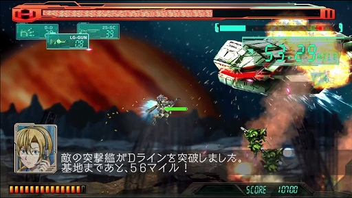 画像ギャラリー No.001のサムネイル画像 / リメイク版「重装機兵レイノス」の体験版第3弾が12月16日に配信スタート。原作ファン必見のオープニングや体験版だけの隠し要素も
