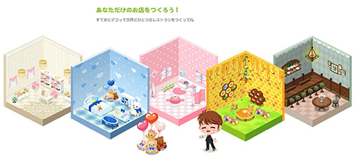 画像ギャラリー No.003のサムネイル画像 / スマホ向けSLG「ぼくのレストラン3」が今春配信。公式サイト&SNSがオープン