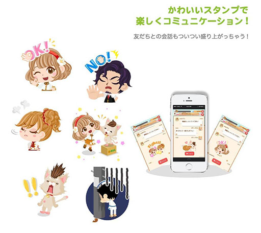 画像ギャラリー No.005のサムネイル画像 / スマホ向けSLG「ぼくのレストラン3」が今春配信。公式サイト&SNSがオープン