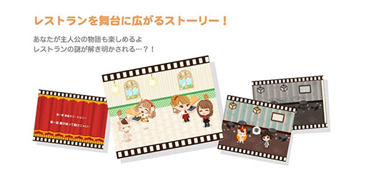 画像ギャラリー No.006のサムネイル画像 / スマホ向けSLG「ぼくのレストラン3」が今春配信。公式サイト&SNSがオープン