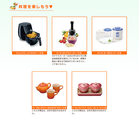 画像ギャラリー No.047のサムネイル画像 / 「ぼくのレストラン3」の事前登録キャンペーンが実施中。ゲーム内アイテムや総額100万円の豪華賞品を手に入れるチャンスだ