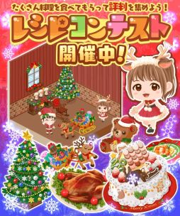 画像ギャラリー No.002のサムネイル画像 / 「ぼくのレストラン3」のキャラクターがLINEクリエイターズスタンプに登場
