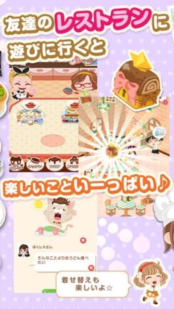 ぼくのレストラン3