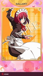 画像ギャラリー No.008のサムネイル画像 / 「ネコアルクずらし」，エクストラステージの追加パック2種類が配信に