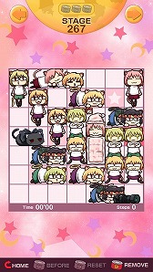 画像ギャラリー No.010のサムネイル画像 / 「ネコアルクずらし」，エクストラステージの追加パック2種類が配信に