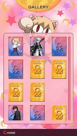 ネコアルクずらし