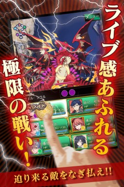 画像ギャラリー No.003のサムネイル画像 / iOS版「魔法戦争 〜もうひとりの転校生〜」が配信。Android版も事前登録開始