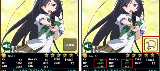 画像ギャラリー No.005のサムネイル画像 / 「魔法戦争 〜もうひとりの転校生〜」，PvP機能「バトル」などが実装に