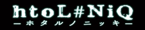 画像ギャラリー No.005のサムネイル画像 / 日本一ソフトウェア，新作アクションゲーム「htoL#NiQ −ホタルノニッキ−」を発表。“光と影”を使い分け，廃墟に眠る少女を連れ出そう