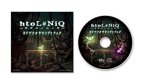 画像ギャラリー No.003のサムネイル画像 / 「htoL#NiQ −ホタルノニッキ−」，初回生産限定プレミアムボックスの詳細な仕様を発表。同ボックスの生産数は4月中に決定