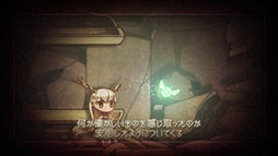 画像ギャラリー No.001のサムネイル画像 / 「htoL#NiQ −ホタルノニッキ−」の朗読ムービー第1弾が公開。坂本真綾さんによるナレーションと共に作品の雰囲気を味わおう