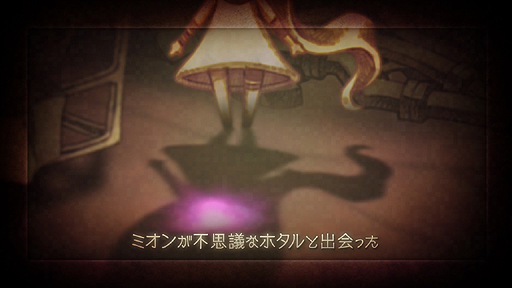 画像ギャラリー No.002のサムネイル画像 / 「htoL#NiQ −ホタルノニッキ−」の坂本真綾さん朗読ムービー第2弾が公開。ストーリーや，不思議な「カゲホタル」との出会いを描いた内容