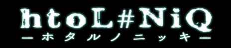 画像ギャラリー No.003のサムネイル画像 / 「htoL#NiQ −ホタルノニッキ−」の楽曲を作曲者が自らピアノで演奏。“ピアノ演奏ムービー”が公開に