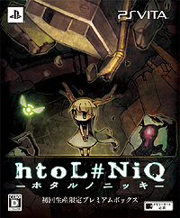 画像ギャラリー No.003のサムネイル画像 / 本日発売の「htoL#NiQ −ホタルノニッキ−」,少女 ミオンが活躍するFlashゲームが公式サイトで公開。NIPPON1.jp ショップではポイント3倍企画開始