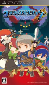 画像ギャラリー No.003のサムネイル画像 / 日本一ソフトウェアが年末年始スペシャルセールを実施。9タイトルがお得に