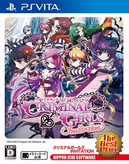 画像ギャラリー No.004のサムネイル画像 / 日本一ソフトウェアが年末年始スペシャルセールを実施。9タイトルがお得に