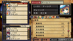 画像ギャラリー No.003のサムネイル画像 / PS Vita用ソフト「俺に働けって言われても 乙 HD」が3月26日に発売。グラフィックスのHD化，タッチ操作への対応などパワーアップして登場