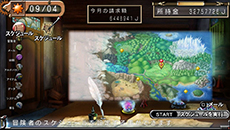 画像ギャラリー No.006のサムネイル画像 / PS Vita用ソフト「俺に働けって言われても 乙 HD」が3月26日に発売。グラフィックスのHD化，タッチ操作への対応などパワーアップして登場