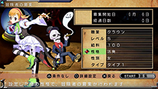 画像ギャラリー No.008のサムネイル画像 / PS Vita用ソフト「俺に働けって言われても 乙 HD」が3月26日に発売。グラフィックスのHD化，タッチ操作への対応などパワーアップして登場