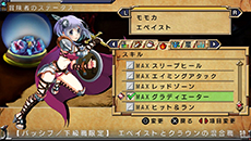 画像ギャラリー No.015のサムネイル画像 / PS Vita用ソフト「俺に働けって言われても 乙 HD」が3月26日に発売。グラフィックスのHD化，タッチ操作への対応などパワーアップして登場