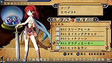 画像ギャラリー No.017のサムネイル画像 / PS Vita用ソフト「俺に働けって言われても 乙 HD」が3月26日に発売。グラフィックスのHD化，タッチ操作への対応などパワーアップして登場