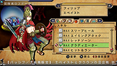 画像ギャラリー No.019のサムネイル画像 / PS Vita用ソフト「俺に働けって言われても 乙 HD」が3月26日に発売。グラフィックスのHD化，タッチ操作への対応などパワーアップして登場