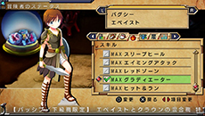 画像ギャラリー No.021のサムネイル画像 / PS Vita用ソフト「俺に働けって言われても 乙 HD」が3月26日に発売。グラフィックスのHD化，タッチ操作への対応などパワーアップして登場