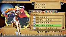 画像ギャラリー No.026のサムネイル画像 / PS Vita用ソフト「俺に働けって言われても 乙 HD」が3月26日に発売。グラフィックスのHD化，タッチ操作への対応などパワーアップして登場