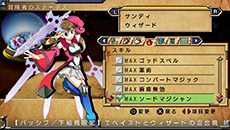 画像ギャラリー No.032のサムネイル画像 / PS Vita用ソフト「俺に働けって言われても 乙 HD」が3月26日に発売。グラフィックスのHD化，タッチ操作への対応などパワーアップして登場