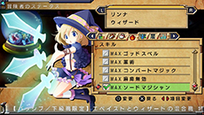 画像ギャラリー No.034のサムネイル画像 / PS Vita用ソフト「俺に働けって言われても 乙 HD」が3月26日に発売。グラフィックスのHD化，タッチ操作への対応などパワーアップして登場