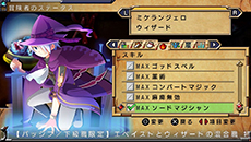 画像ギャラリー No.038のサムネイル画像 / PS Vita用ソフト「俺に働けって言われても 乙 HD」が3月26日に発売。グラフィックスのHD化，タッチ操作への対応などパワーアップして登場