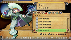 画像ギャラリー No.040のサムネイル画像 / PS Vita用ソフト「俺に働けって言われても 乙 HD」が3月26日に発売。グラフィックスのHD化，タッチ操作への対応などパワーアップして登場