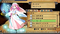 画像ギャラリー No.042のサムネイル画像 / PS Vita用ソフト「俺に働けって言われても 乙 HD」が3月26日に発売。グラフィックスのHD化，タッチ操作への対応などパワーアップして登場