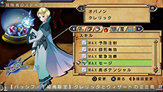 画像ギャラリー No.044のサムネイル画像 / PS Vita用ソフト「俺に働けって言われても 乙 HD」が3月26日に発売。グラフィックスのHD化，タッチ操作への対応などパワーアップして登場