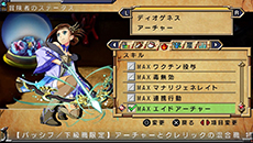 画像ギャラリー No.052のサムネイル画像 / PS Vita用ソフト「俺に働けって言われても 乙 HD」が3月26日に発売。グラフィックスのHD化，タッチ操作への対応などパワーアップして登場