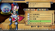 画像ギャラリー No.056のサムネイル画像 / PS Vita用ソフト「俺に働けって言われても 乙 HD」が3月26日に発売。グラフィックスのHD化，タッチ操作への対応などパワーアップして登場