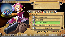 画像ギャラリー No.058のサムネイル画像 / PS Vita用ソフト「俺に働けって言われても 乙 HD」が3月26日に発売。グラフィックスのHD化，タッチ操作への対応などパワーアップして登場