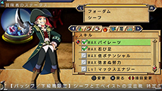 画像ギャラリー No.060のサムネイル画像 / PS Vita用ソフト「俺に働けって言われても 乙 HD」が3月26日に発売。グラフィックスのHD化，タッチ操作への対応などパワーアップして登場