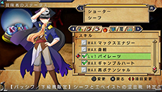 画像ギャラリー No.062のサムネイル画像 / PS Vita用ソフト「俺に働けって言われても 乙 HD」が3月26日に発売。グラフィックスのHD化，タッチ操作への対応などパワーアップして登場