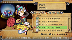 画像ギャラリー No.064のサムネイル画像 / PS Vita用ソフト「俺に働けって言われても 乙 HD」が3月26日に発売。グラフィックスのHD化，タッチ操作への対応などパワーアップして登場