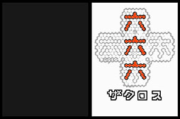 画像ギャラリー No.001のサムネイル画像 / DSiウェア「ザクロス」が3月19日に配信。六角形の盤上で黒と白の陣営に分かれて陣地を奪い合うボードゲームが登場