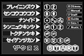 画像ギャラリー No.002のサムネイル画像 / DSiウェア「ザクロス」が3月19日に配信。六角形の盤上で黒と白の陣営に分かれて陣地を奪い合うボードゲームが登場