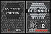 画像ギャラリー No.004のサムネイル画像 / DSiウェア「ザクロス」が3月19日に配信。六角形の盤上で黒と白の陣営に分かれて陣地を奪い合うボードゲームが登場
