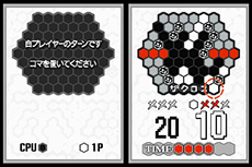 画像ギャラリー No.009のサムネイル画像 / DSiウェア「ザクロス」が3月19日に配信。六角形の盤上で黒と白の陣営に分かれて陣地を奪い合うボードゲームが登場