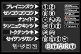ザクロス