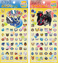 画像ギャラリー No.014のサムネイル画像 / アクションパズル「ポケモンバトルトローゼ」の配信が本日スタート。ポケモンセンターではオリジナルグッズが当たるキャンペーンを実施中