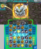 ポケモンバトルトローゼ
