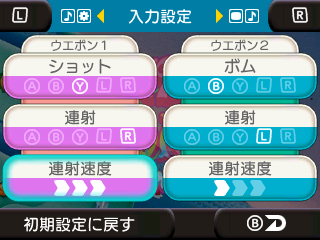 画像ギャラリー No.002のサムネイル画像 / 「3D ファンタジーゾーン オパオパブラザーズ」の隠し要素第2弾が明らかに。セガ3D復刻プロジェクトでは「3D アウトラン」の制作が決まる