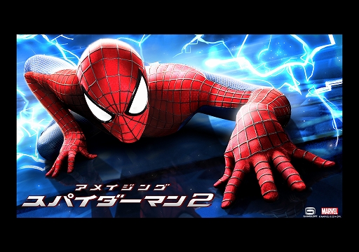 画像ギャラリー No.001のサムネイル画像 / Android版「アメイジング・スパイダーマン 2」が80％オフ【7月25日〜8月7日】